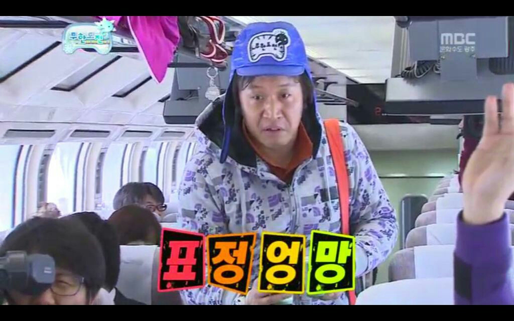 표정엉망 성질 무도짤 정준하 무한도전