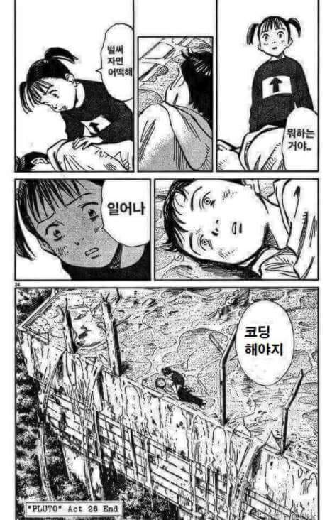 일어나 코딩해야지