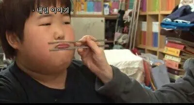 입닫아라 닥쳐 젓가락 입 주둥이 그만 여기까지 입술 역대급 방송 화면 입물어