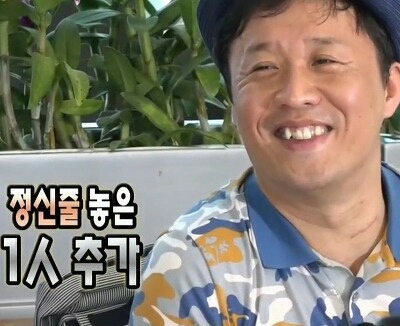 정신나감 멘탈붕괴 정신줄 놓은 사람 멘붕