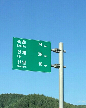 판타스틱코인노래연습장길동역점 이미지