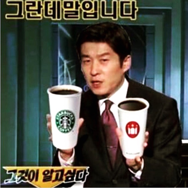 그것이알고싶다 김상중 그란데 그런데말입니다