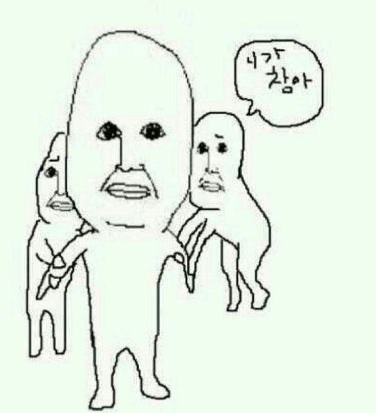 주름이짤 니가참아 참아 싸움