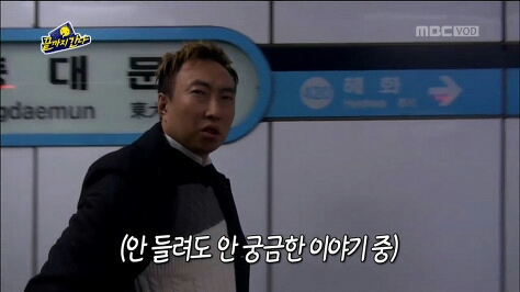 안들려도안궁금한이야기중 안물안궁 무도짤 무한도전 관심없음