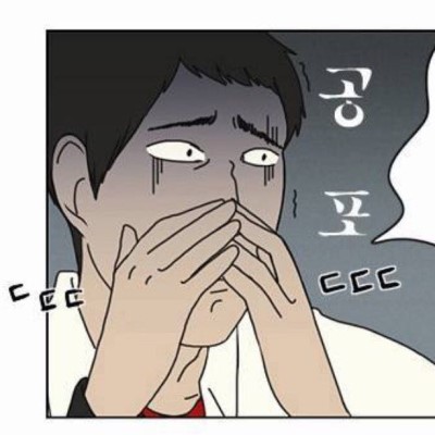 덜덜덜 ㄷㄷㄷ 공포.ㄷㄷㄷㄷㄷ