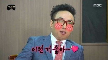짱이야 오예 나이스