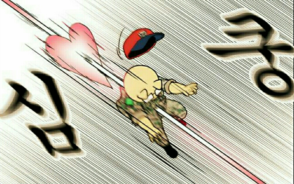 끼악 꺅 철렁