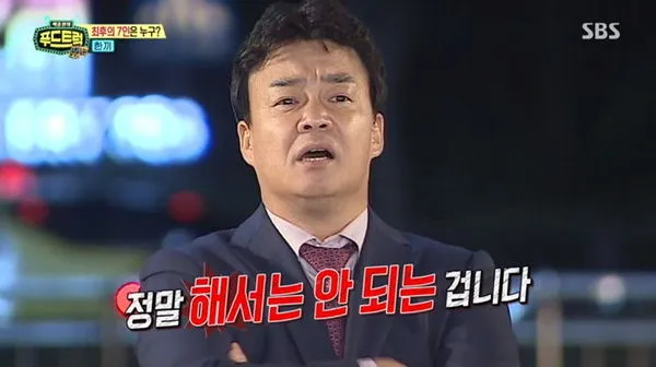 돈이 좀 들더라도 돔구장 지어야 된다느 새끼들있는데