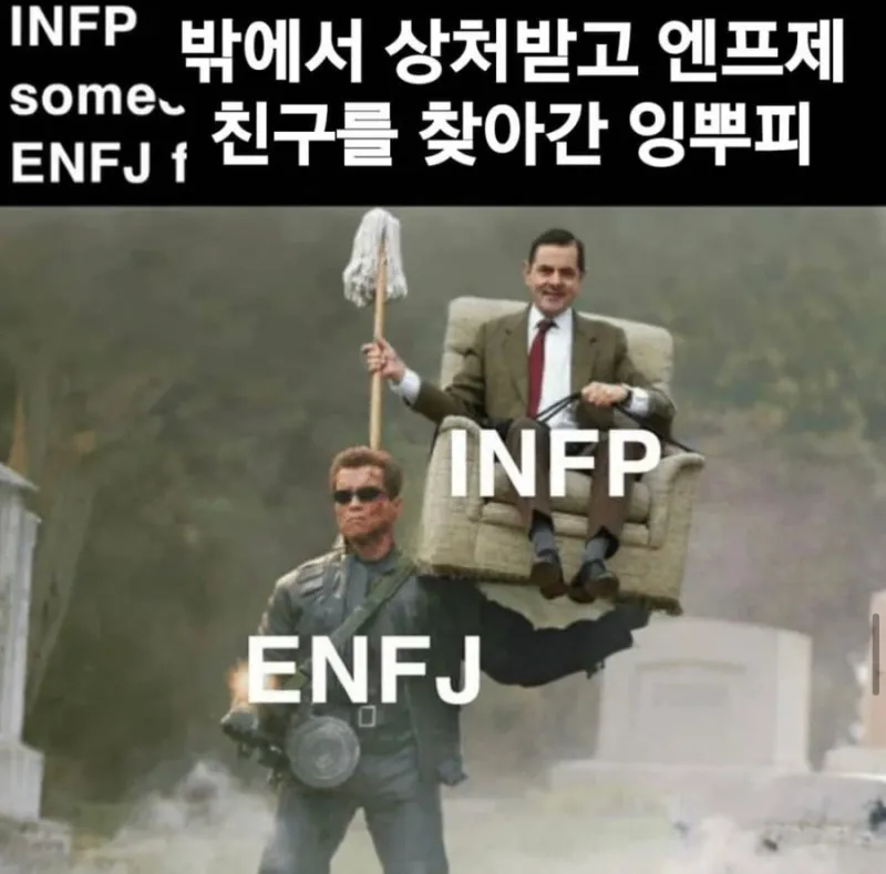 INFP ENFJ MBTI