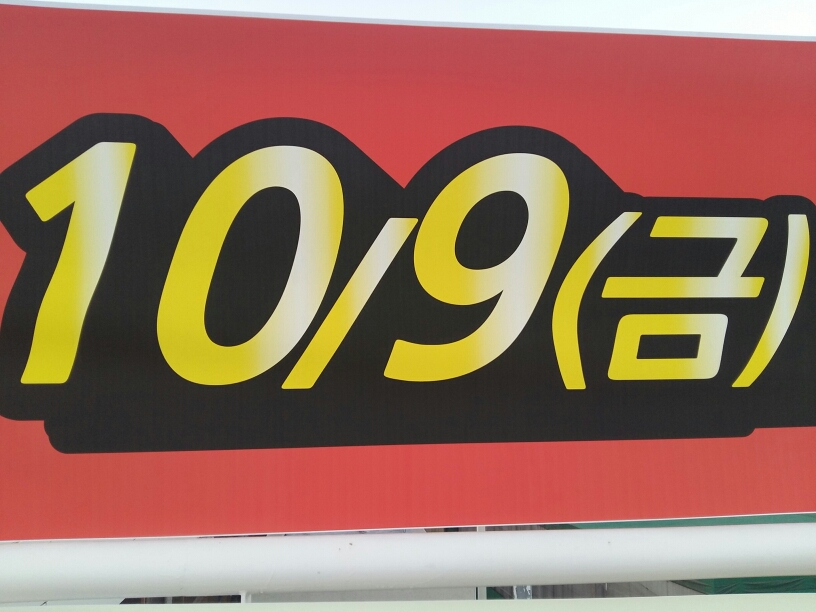 19금