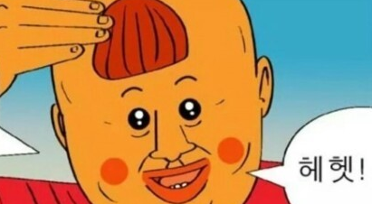 헤헷 귀귀 웹툰 초롱