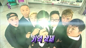 기억삭제 흑역사