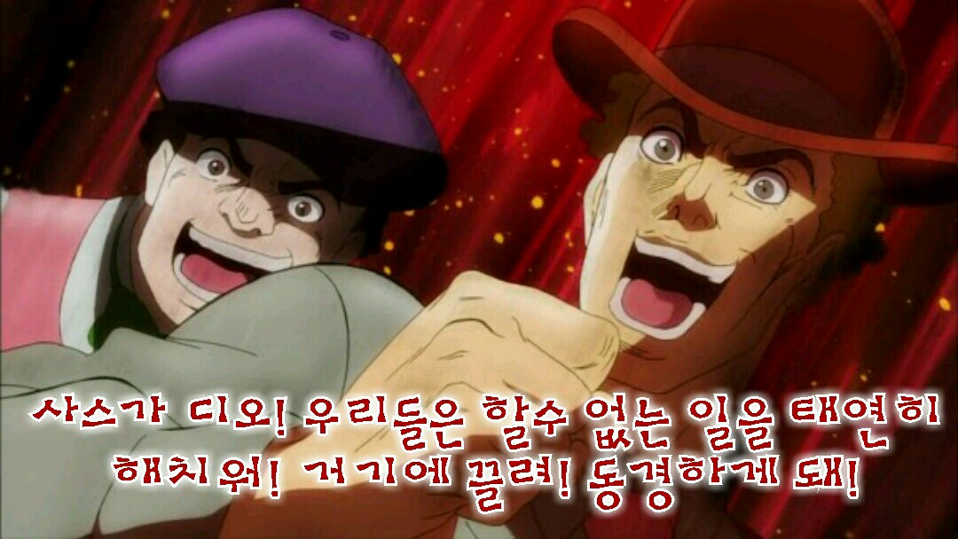 태연히 끌림 동경 사스가 디오
