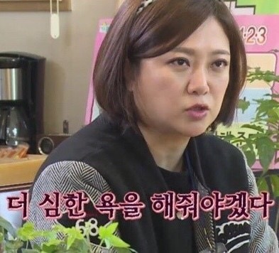 심한욕 김숙 최고의커플 윤정수 더 심한욕