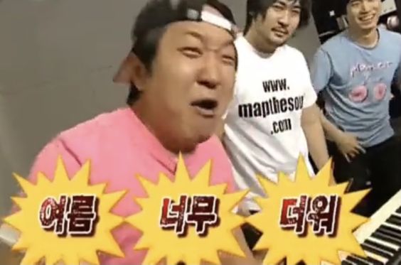미조동태찜탕 이미지