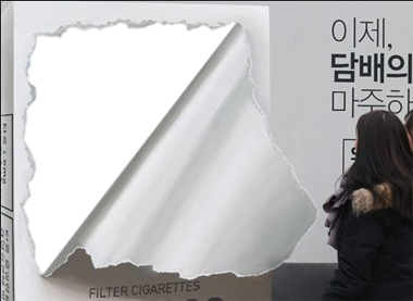 담배갑 경고그림 포스터 만능짱 생성기