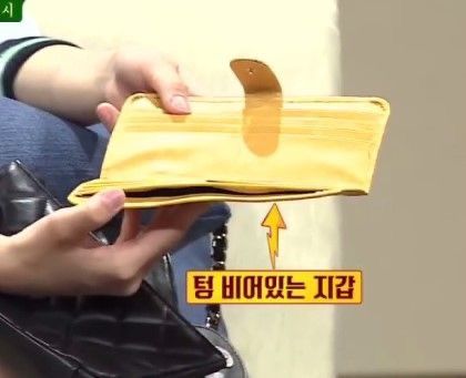 텅빈지갑 거지 텅 비어있는 지갑 돈 없어