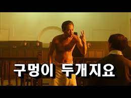 구멍이두개지요