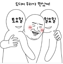 주말짤

