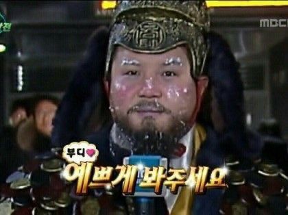 조세호 예쁘게 봐주세요 부디 동장군 날씨 일기예보 양배추