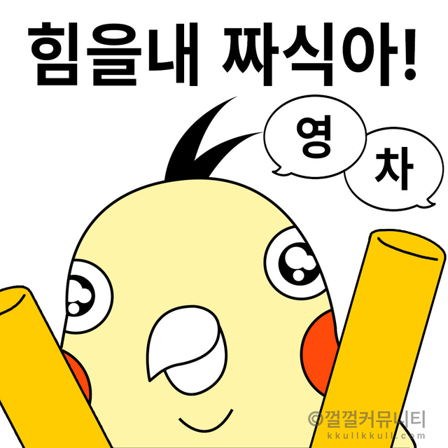 한화가 오늘 지고 있네요 ㅎㅎ