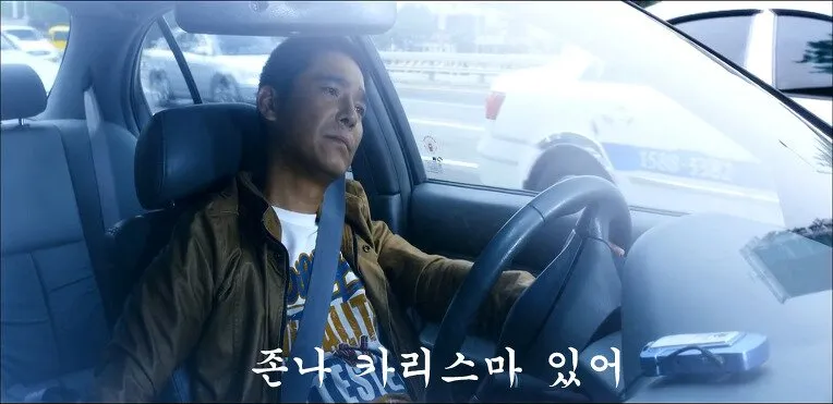 존나카리스마있어