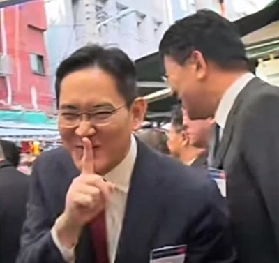 이재용 회장 쉿 만능짤