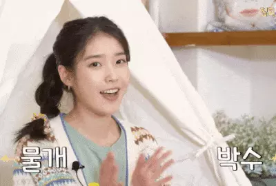 축하 물개 박수 아이유 잘했어 칭찬 좋아