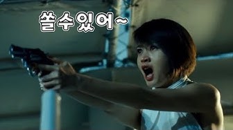김혜수 쏠수있어 탕탕탕 탕탕