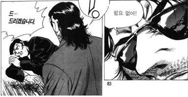 드드리겠습니다 필요없어 #김성모