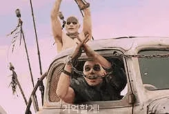 매드맥스워보이기억할게