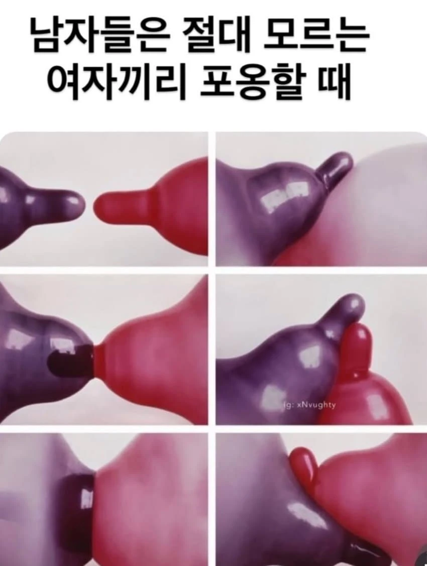 남자들은 절대 모르는 것