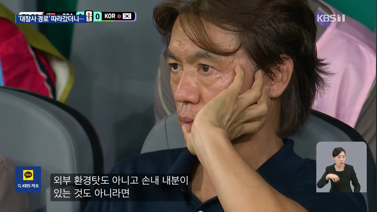 ‘졸전 이유 못 찾겠다’는 말에 직접 답 찾으러 간 KBS 기자