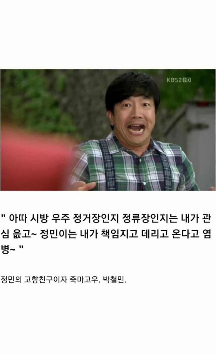 한국 영화 역대 최악의 각본 유출 사건