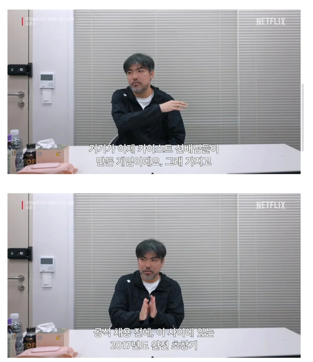 모솔연애2에 나온 32세 게임개발자.jpg