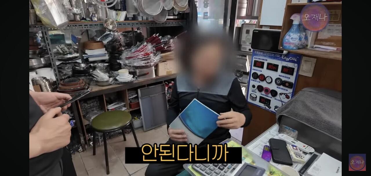 햄 슬라이셔로 대패삼겹살을 썰어보았다는 김재환 피디