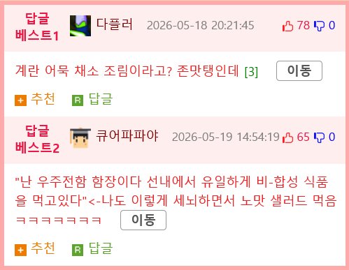 가난한 내가 하루를 버티는 꿀팁