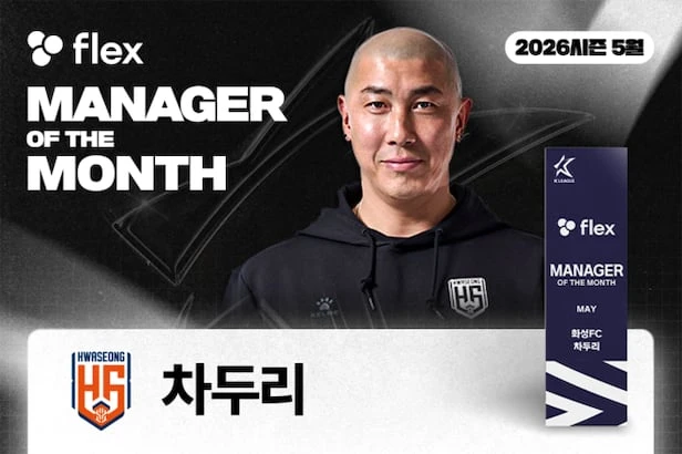 차두리 감독이 보여준 리더십