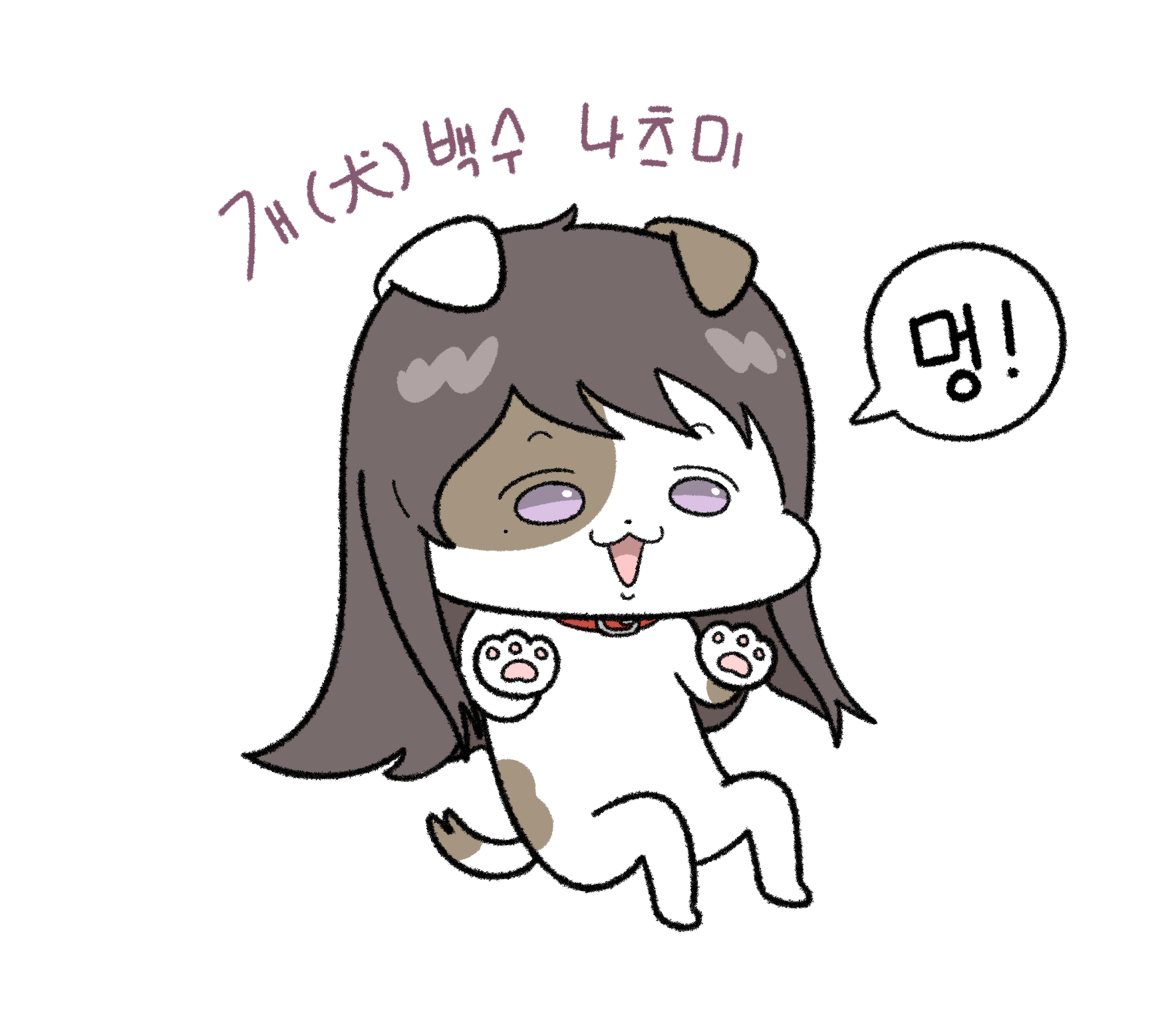 내가 오늘 평소보다 자료를 많이 올렸는데
