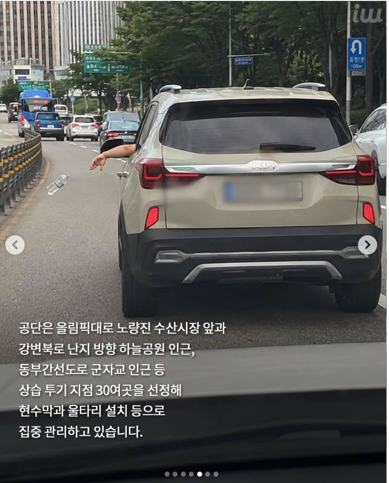 뭔가 솔깃한 카파라치 정책