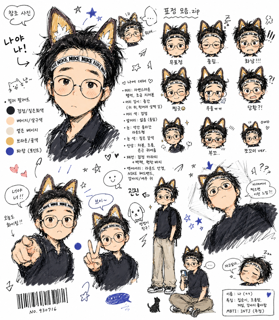 노브랜드 우리쌀밥 한공기 먹지마세요...
