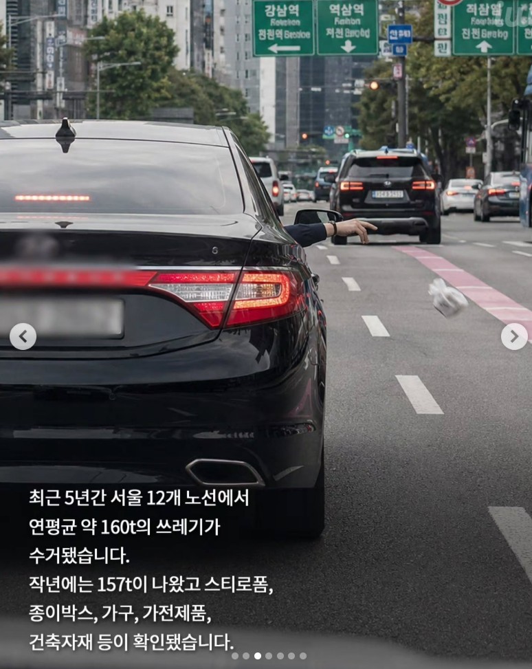 뭔가 솔깃한 카파라치 정책