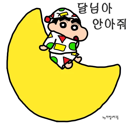 사장님 얼마나 빡치셨는지 감도안옴;.jpg