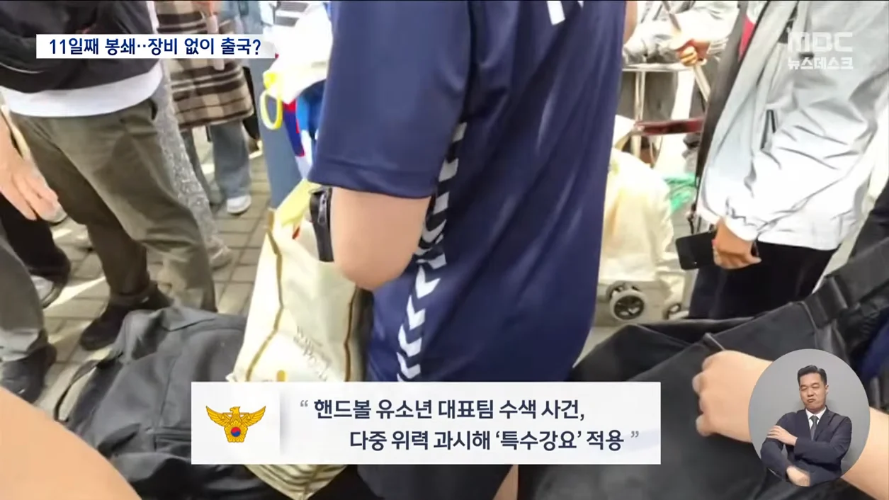 심각해 보이는 올림픽 공원 시위 근황 ㄷㄷ