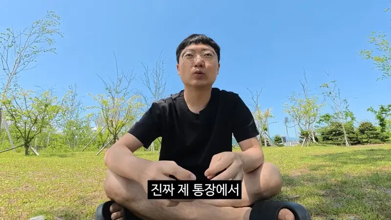김선태가 첫 기부처로 충주의료원을 선택한 이유