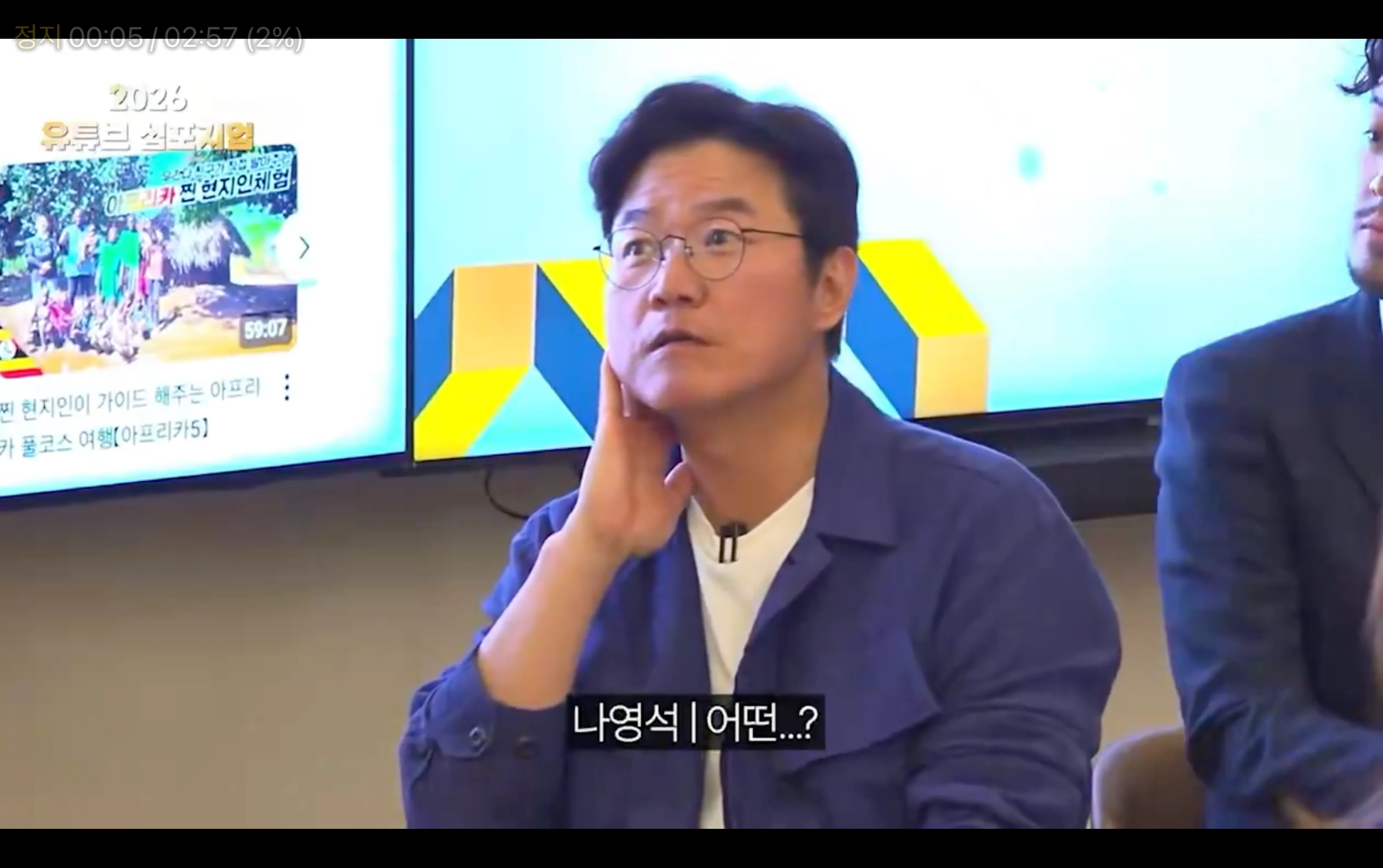 유튜버 앞에서 광역 도발한 빠니보틀