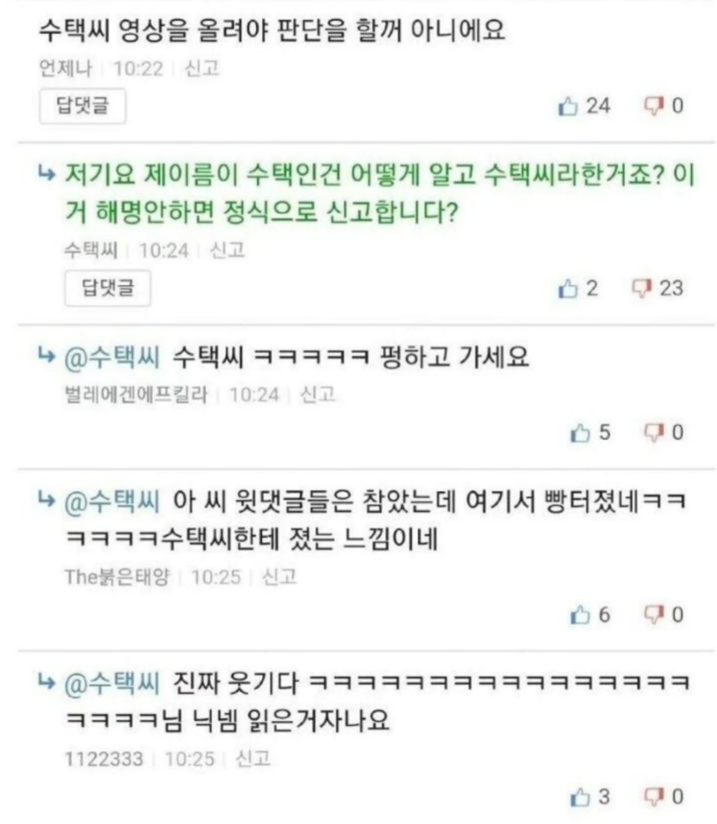 억울합니다 이게 제 과실인가요??