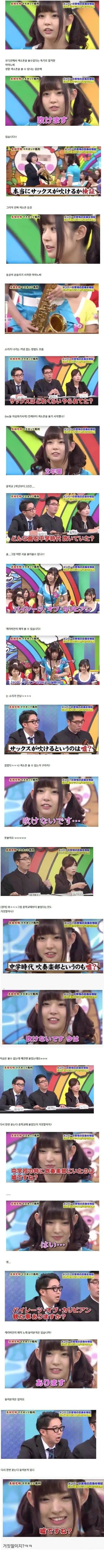 AV 배우의 뻔한 거짓말