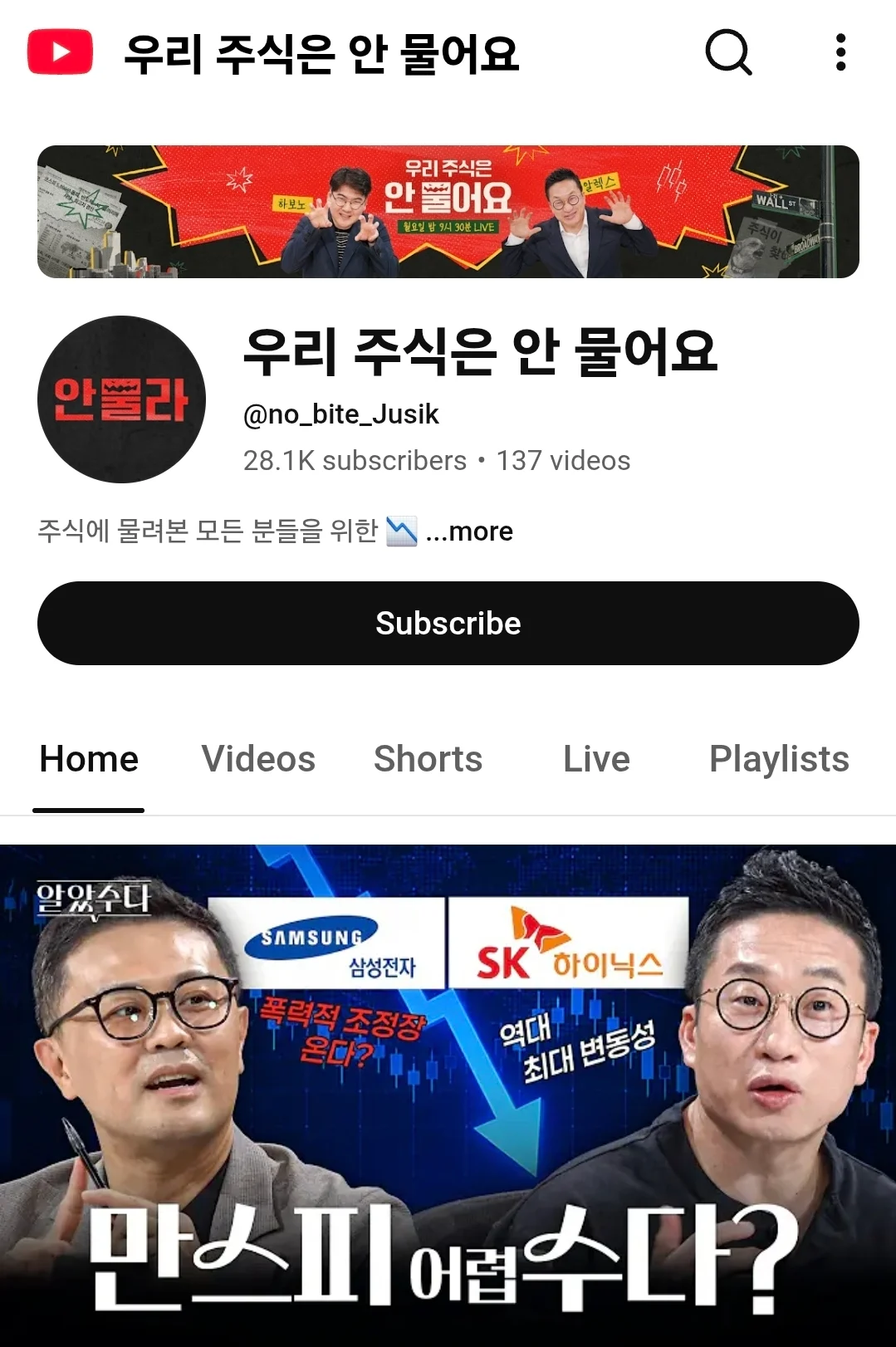 알상무 개또라이네 ㅋㅋㅋㅋㅋ.jpg