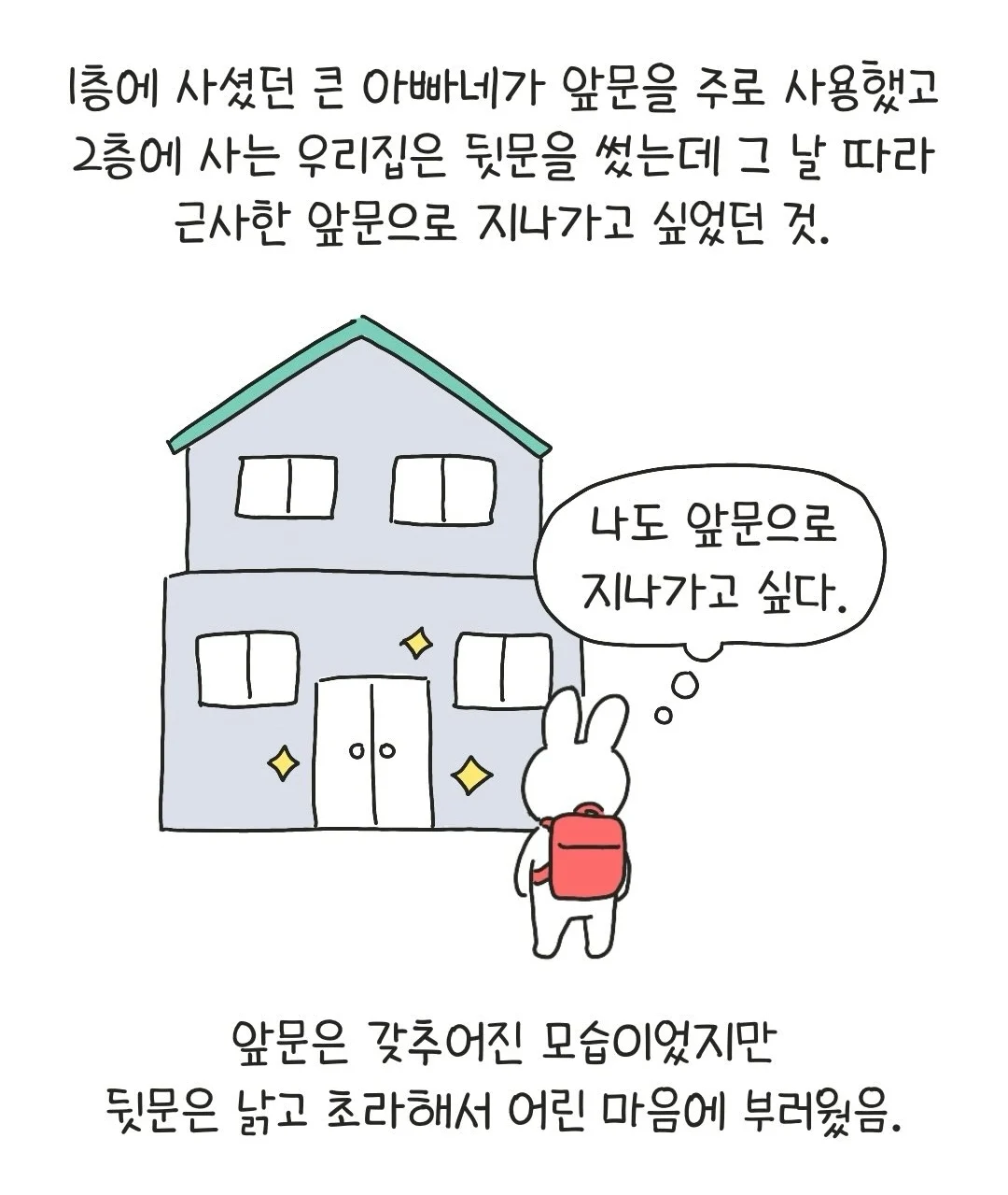 개씹테토남 아빠.jpg